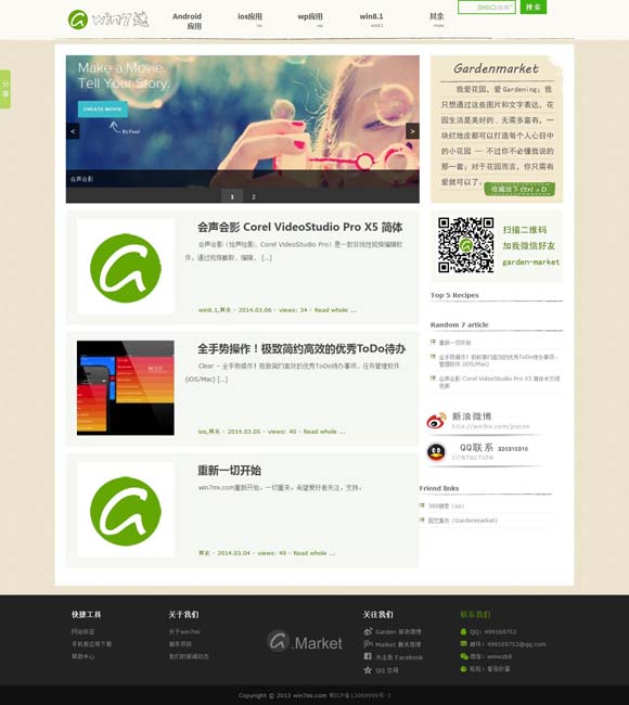 香港今晚必开一肖2024年开奖结果是什么 《向阳·花》曝创作特辑 赵丽颖倔强本色诠释善良“坏女孩”高月香